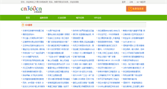 Desktop Screenshot of cn360cn.com