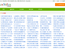 Tablet Screenshot of cn360cn.com